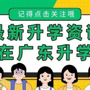 澳洲留学资讯|为何这片南半球的热土成为留学优选?