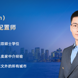 首次公开:2025年布里斯班该买哪里?