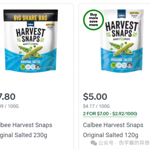 澳洲都有哪些值得购买的零食