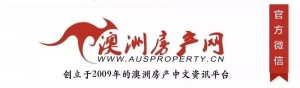 澳洲房产vs中国房产:注意“中国式”买房误区