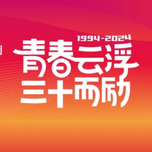 澳大利亚粤商会考察团赴郁南 寻求合作谋商机 共谋发展促双赢