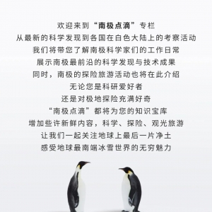 澳大利亚莫森站上空出现罕见的极地平流层云