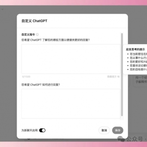澳洲留学生必看:ChatGPT助力论文写作全攻略