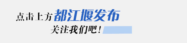深化交流促合作 澳大利亚驻成都总领事邵美珍到访都江堰