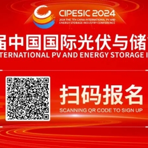 照亮澳洲!通威携高效组件产品闪耀亮相澳大利亚国际能源展
