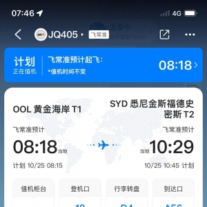 澳洲行(十)