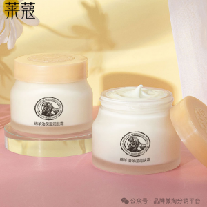 澳洲绵羊油(正品)保湿霜 补水滋润 护肤面霜