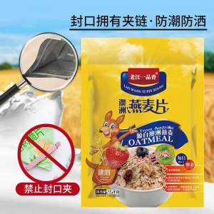 澳洲燕麦片深度解析:原味速溶,中老年早餐优选