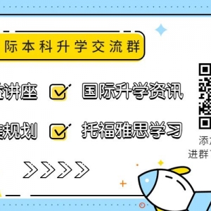 澳洲八大2025年本科申请要求与时间汇总