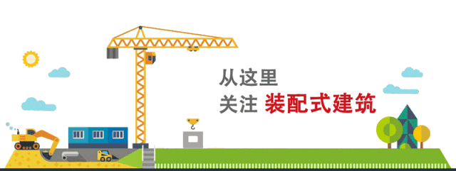 会员 | 澳洲新南威尔士大学教授和香港城市建筑学会会长走访世拓唐山装配式基地,推动中澳装配式建筑技术合作