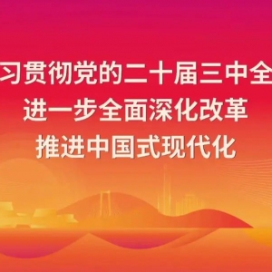 首航!新会港至澳大利亚,新航线开通运营!