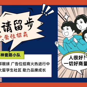澳洲新政惹众怒!对印度人狂发PR?4万印度人疯抢签证!加拿大网友:“喜闻乐见”...