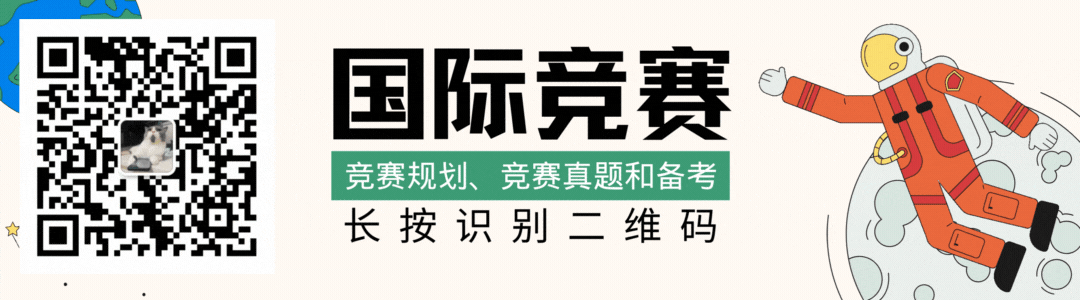 澳洲AMC和美国AMC8有什么区别?收藏这份《小学国际数学竞赛衔接指南》
