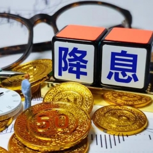 全球央行纷纷“大幅”降息!澳洲,却是个例外