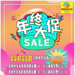 【2025寒假线路⑨】澳大利亚梦幻之旅10日游,享受阳光与清新空气的乐园, 那就带孩子去南半球的澳大利亚吧