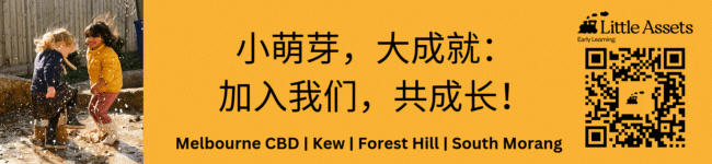 持房近60年,澳洲“钉子户”终于卖房!超要价$300万,卖家喜上眉梢!澳洲最牛钉子户,开发商报价$6000万也不卖