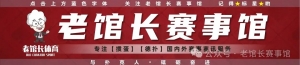 澳洲百万赛能否在2025年回归?