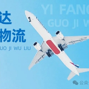 大批中国茶包在澳洲机场被拦!内藏上百斤这个,两女子遭指控