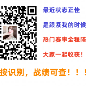 周五001澳超:布里斯班狮吼VS悉尼FC,近期状态火热,好菜三串全拿下