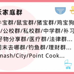 墨尔本一家中餐厅的老菜单被老外翻出,大家都不淡定了