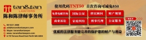 紧急提醒!澳洲有孩子万圣节讨糖,竟收到致命老鼠药!华人家长们赶紧检查......