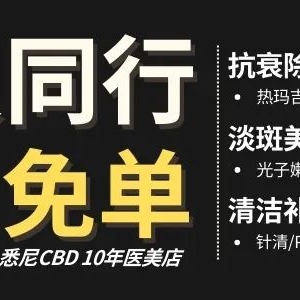 天塌了!澳洲央行确认:明年选举后才降息!但好消息是...