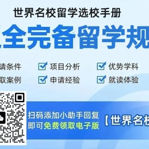 澳洲留学必看 | 墨尔本大学留学申请指南!建议收藏!