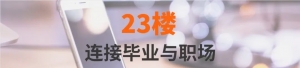 成都正职|澳大利亚使领馆:Consular and Passport Officer