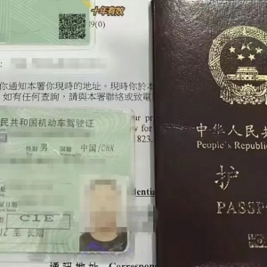 香港驾照免考试换澳洲驾照