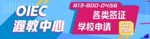加拿大待腻了?不如去四季如春的澳洲上研究生~