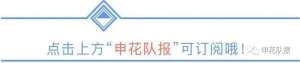 费南多、马莱莱为何没有随队前往澳大利亚?新一期国足集训名单公布,申花成为贡献国脚最多的俱乐部之一!