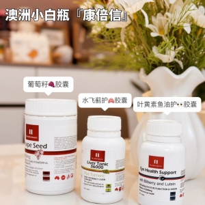 澳洲小白瓶又发车!比上次更划算!!