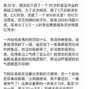 【今日天下1105】澳洲游客逆行致湾区夫妇遇难获刑60天;妹子相亲被35岁复旦理工男整破防;瑞幸咖啡预计明年杀回美国市场?