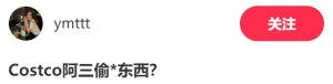 惊呆!印度人在澳洲Costco公然拆箱“吃自助”,视频疯传!此前印度大妈万圣节“扫荡”华人区,糖果灯饰全薅走!