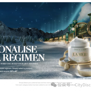 双11活动来了!【La Mer】澳洲官网 特卖 + 折上折