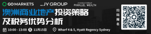 特朗普上台,澳洲十分危险!