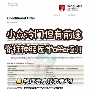 澳洲冷门医疗专业!脊柱神经医学谁还不知道!
