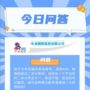 澳洲移民劳动市场报告:语言能力对就业影响深远,移民选择趋势揭晓!