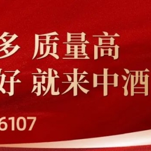 澳洲最新百强酒庄榜出炉,大赢家是?