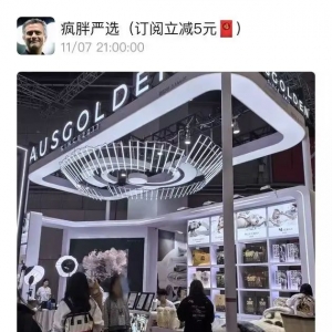 澳洲最值得买的“特产”!