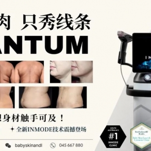 ASBK澳洲超级摩托车比赛!肾上腺素飙升的快感!