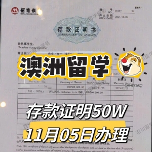 澳洲500学签秒批攻略大公开!
