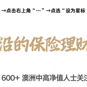 墨尔本游乐中心因安全疏忽导致女孩摔伤脊椎骨压缩性骨折