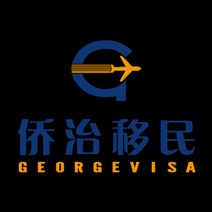 澳洲移民签证数据公布,临时签证创历史新高