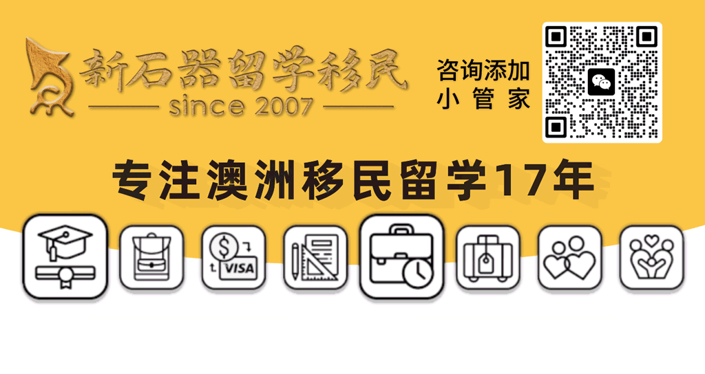 澳大利亚移民就业报告重磅出炉!技术移民打分难怪要这么改?!