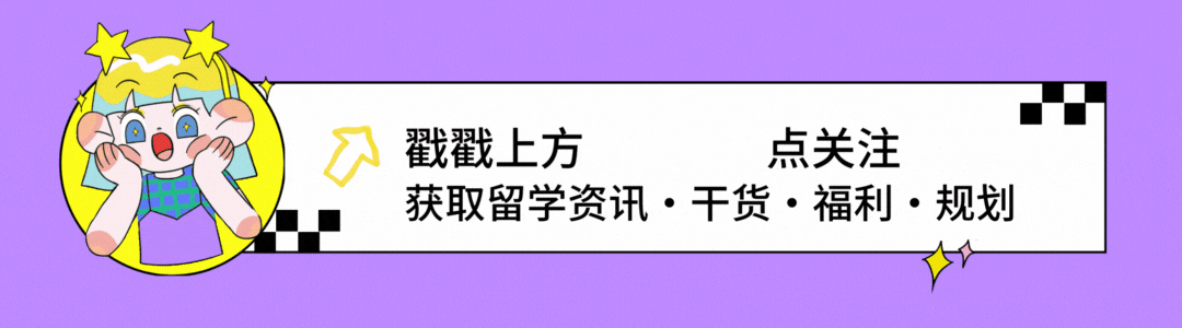 澳洲留学成本变动:2025年学费上涨7%,会影响你的选择吗?