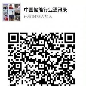 2025年2月起执行!澳大利亚宣布对锂离子电池实施强制安全标准