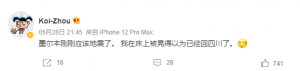 墨尔本地震:震感强烈,房子都在晃!还能去留学吗?