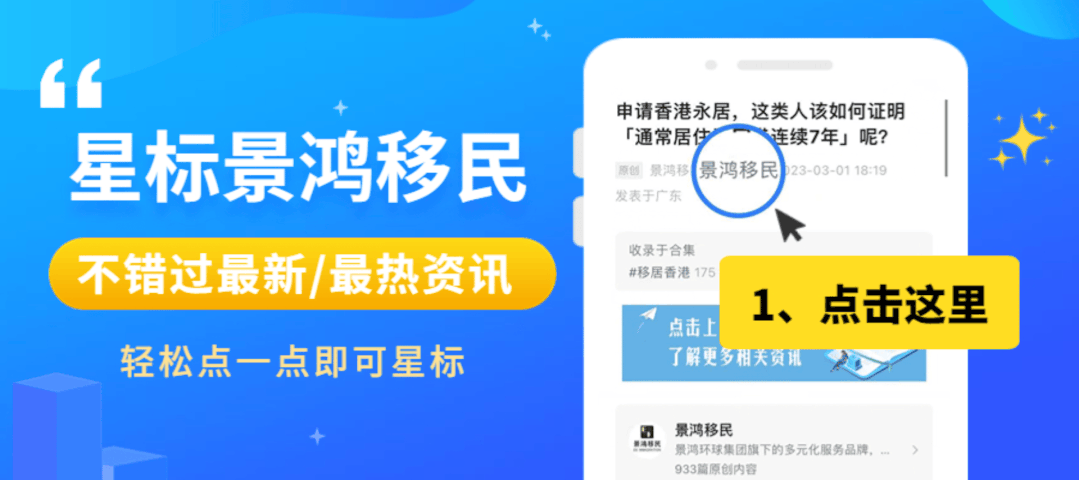 澳洲移民政策变革?或将推出新投资移民签证,可直接取得PR身份!