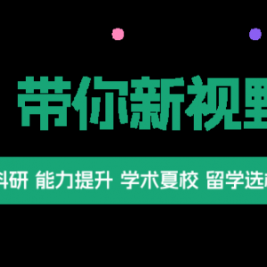 澳洲本科专业如何选择?一篇看懂!